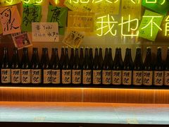 -你又瘦了小酒馆(奥体店)