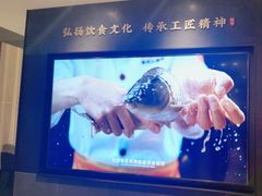 -阿五黄河大鲤鱼(英协路店)