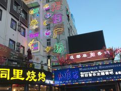 -万佳广场(台东店)