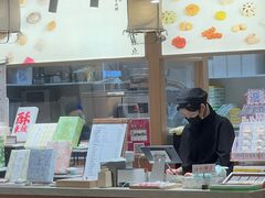 -阮大兴糕团(滨江宝龙店)