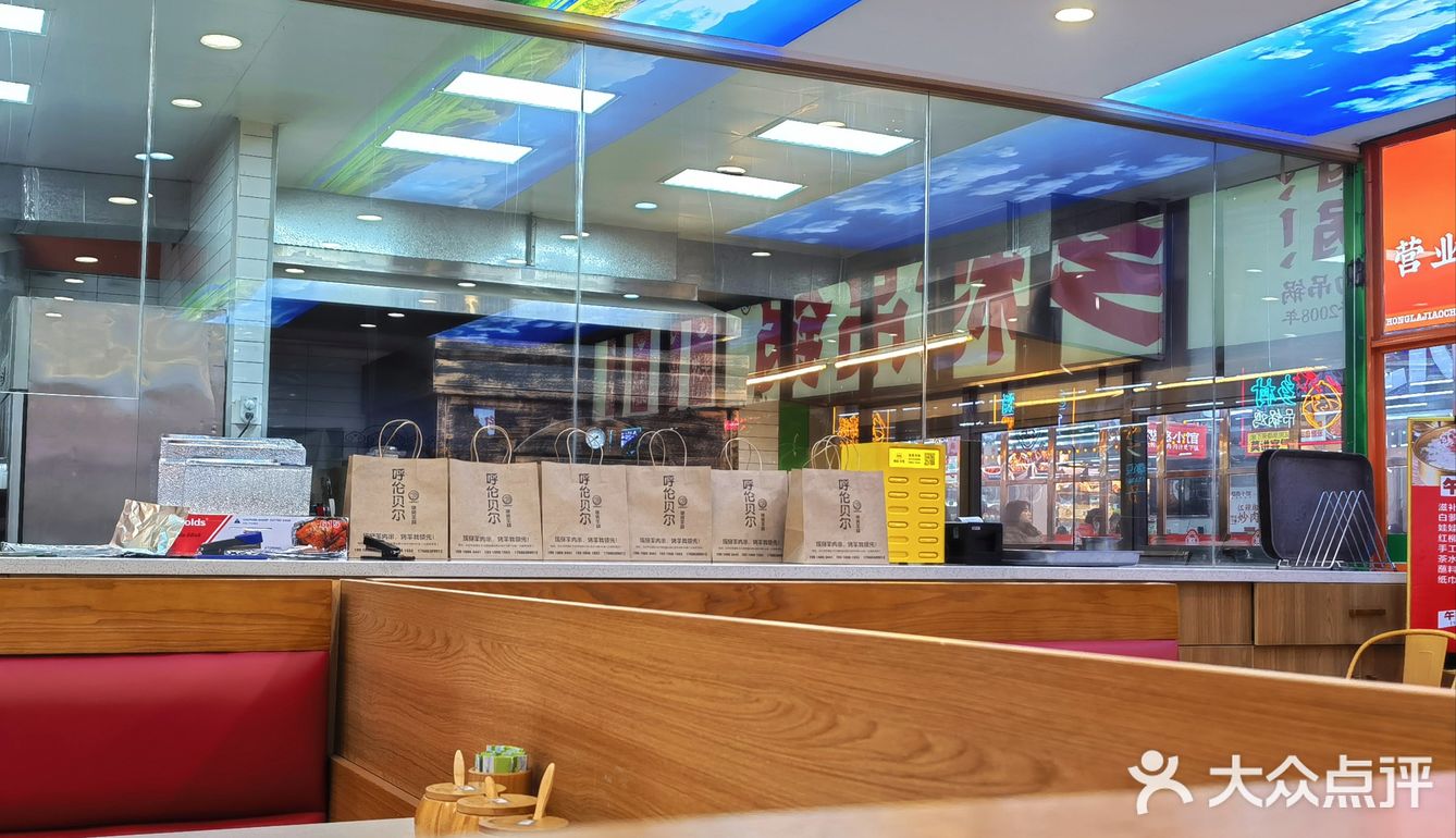 怎么会有这么好吃的羊蝎子？！！！