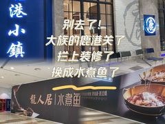 -大族广场Mall&More