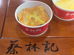 三鲜豆皮-蔡林记(吉庆街店)