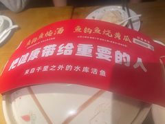 -老阿爸鲜鱼土菜(昆山花桥店)