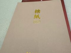 -糖纸甜品(印象城店)