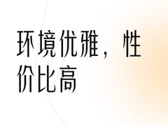 -河南盛世民航国际酒店·星空餐厅