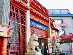 -大东门农贸市场(东顺城街)