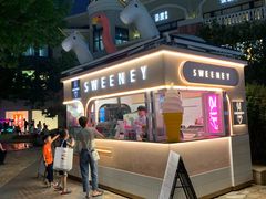 -Sweeney冰淇淋