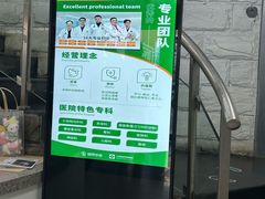 -爱侣宠医·鹦鹉专科·小型哺乳类·异宠专科(灵石路店)