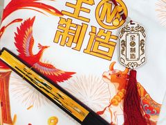 -一鸣真鲜奶吧(星光广场店)
