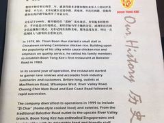 -文东记(马里士他路)