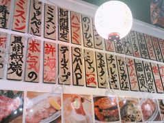 -大阪烧肉BAKA一代(十亩地店)