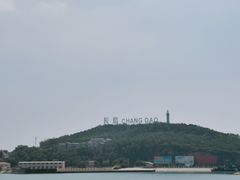 -长岛南北长山旅游景区