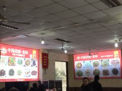 大堂-明升萝卜汤