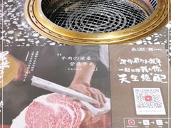 -黑牛の場烤肉(摩天活力城店)