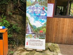 -宁波五龙潭景区