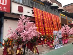 大堂-记忆南塘·意境养生火锅(万达美食街店)
