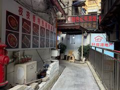 -夜夜香特色板筋盖饭