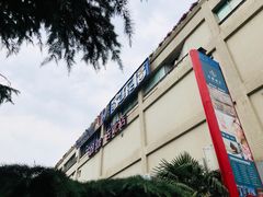 -家乐福(古北店)