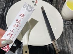 -榆味拼三鲜(怀德路店)