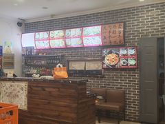 -和兴记牛肉火勺·羊汤(于洪广场店)