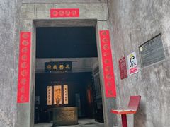 -洪江古商城