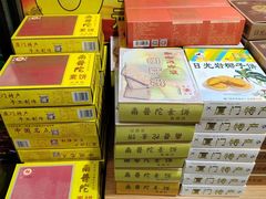 -南普陀素饼