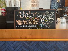 -YOLO COFFEE悠乐咖啡