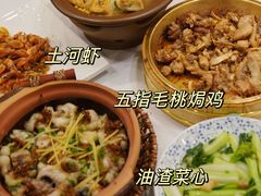 -围龙屋客家食府(福田店)