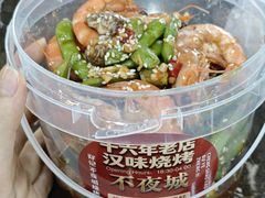 -郑记•不夜城烧烤•龙虾•虾蟹(黄鹤楼店)