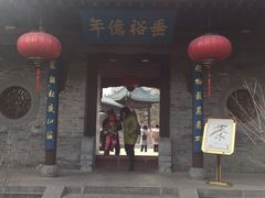 -迎泽公园