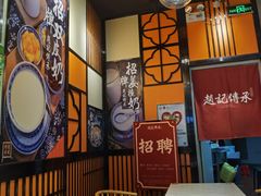 -赵记传承(佛山禅城魁奇路店)