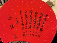 -誉八仙粤菜(万象天地店)