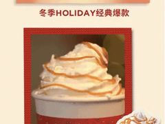 -Peet's 皮爷咖啡(东湖路手作店)