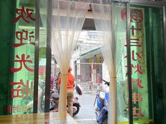门面-陈氏老字号十三小炸炸店