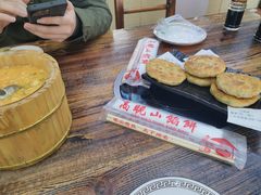 -牛庄高晓山馅饼(铁西店)