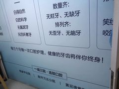 -启辰口腔(南坪店)