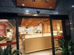 -伊喜饺子·烤鸭(五道口学院路店)