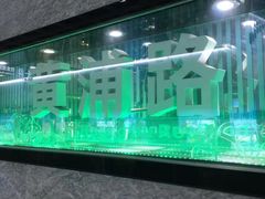-黄浦路(地铁站)