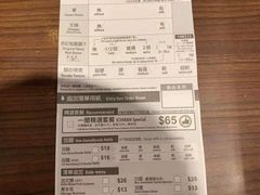 -天然豚骨拉面专门店 一兰(铜锣湾店)