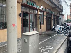 -上海牛羊肉公司塘沽路清真门市部