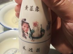 -风波庄(罍街分舵)