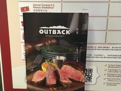 -澳美客(铜锣湾翡翠明珠广场店)