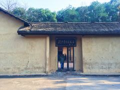 -韶山毛泽东同志故居