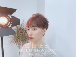 -BULB STUDIO 巴柏明星发型工作室