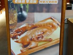 -东方饺子王(东盛路店)