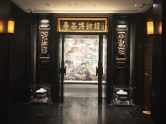 -广州酒家(文昌总店)