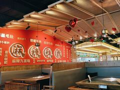 -井格重庆火锅(西直门凯德Mall店)