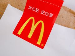 -麦当劳(天骄店)