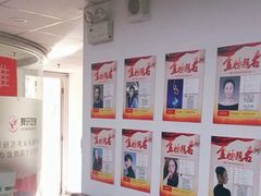 -舞研舞蹈培训(魏公村校区)